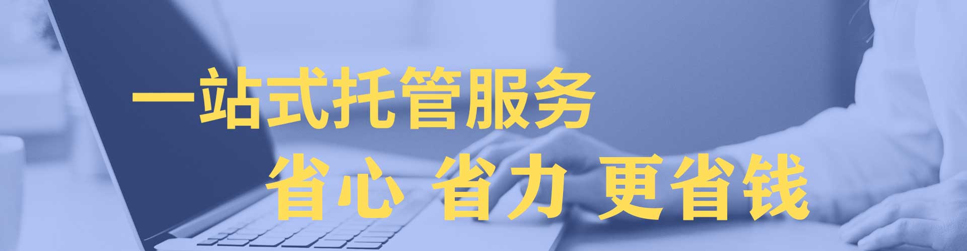 涧西信息流大师