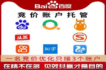百度推广公司——品牌广告的投放技巧与效果