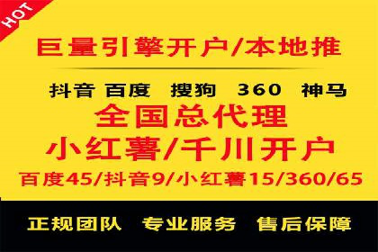 竞价推广SEM托管全解析——以教育行业为例
